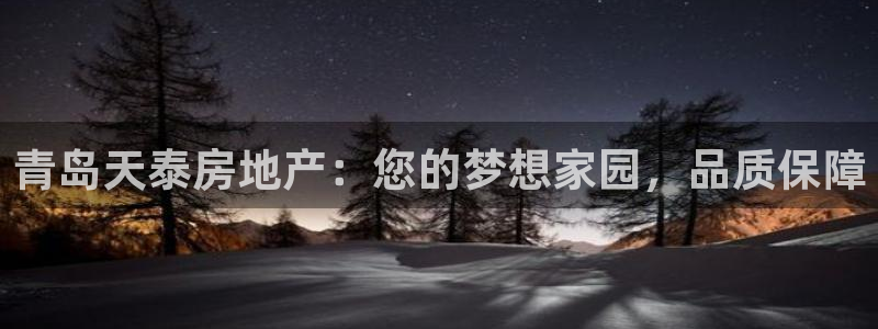 万向娱乐平台注册条件是什么