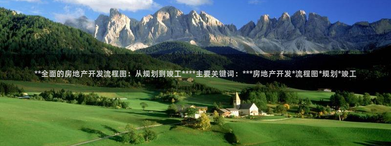 万向娱乐注册开户需要什么