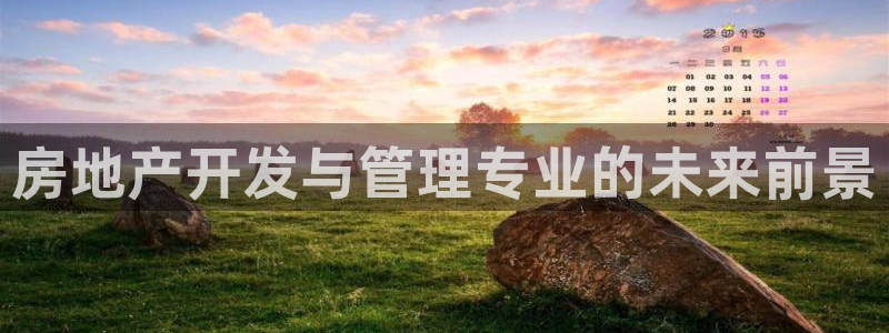 万向娱乐注册登录不了账号