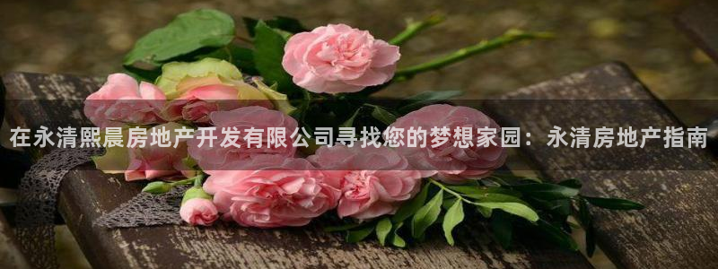 万向娱乐注册登录不了怎么办