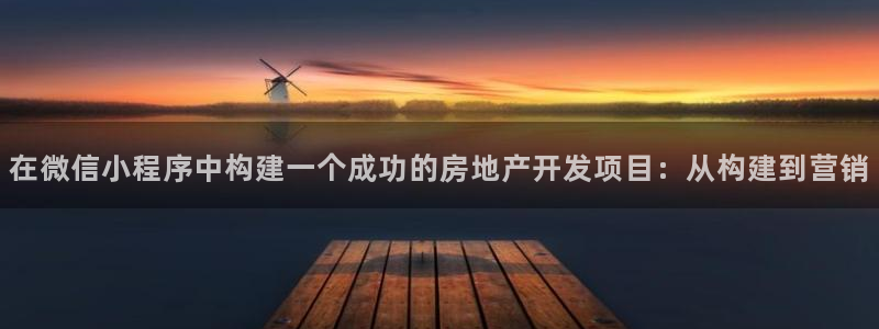 万向娱乐平台注册地址是哪里