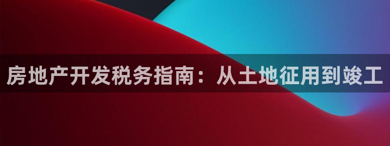 万向娱乐官网下载安装
