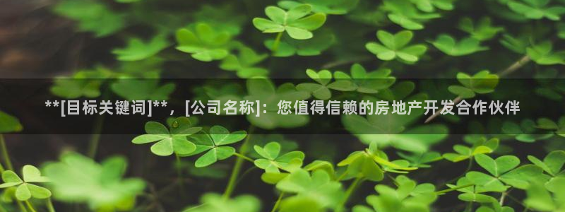 万向娱乐官网首页登录