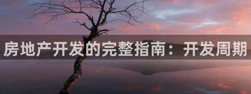 万向娱乐平台注册流程