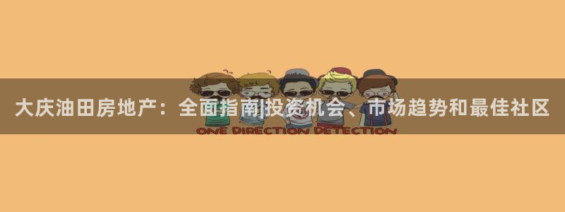 万向娱乐注册登录不上怎么办