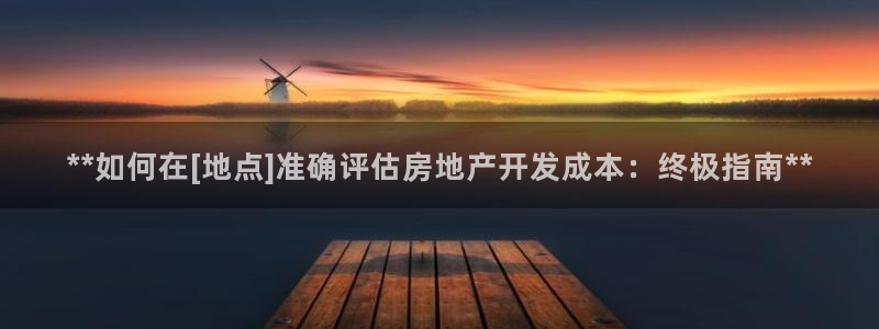 万向娱乐平台代理怎么做赚钱