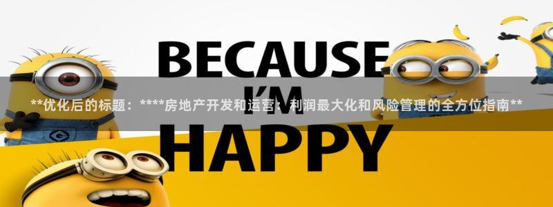 万向娱乐注册登录不上怎么办