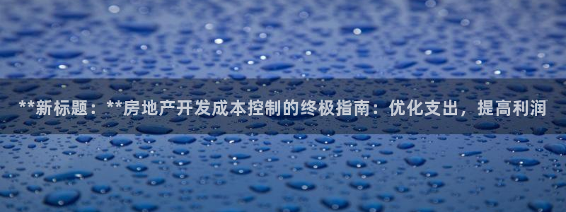 万向娱乐注册登录不上去
