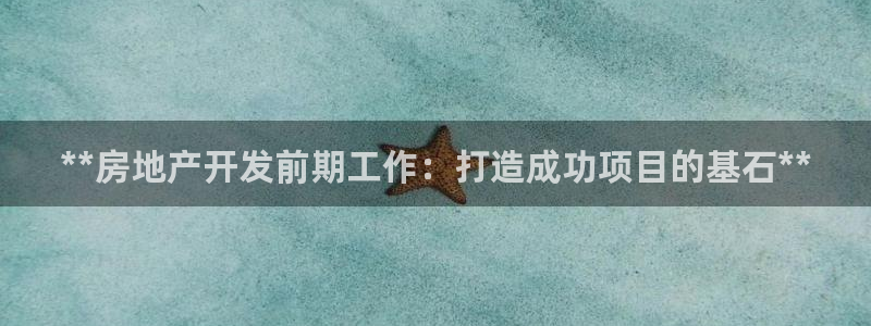 万向娱乐注册登录开户