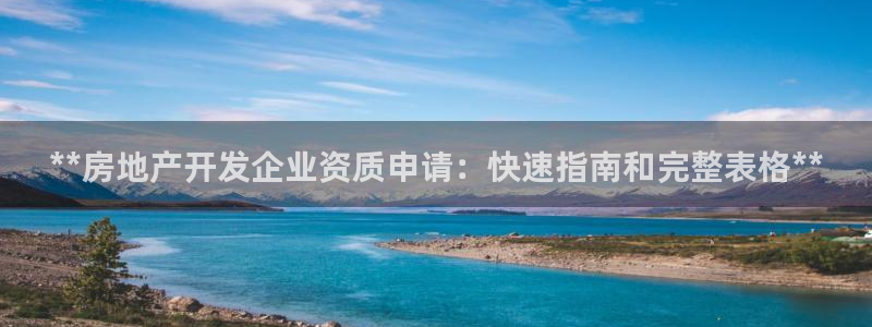 万向娱乐注册登录不上