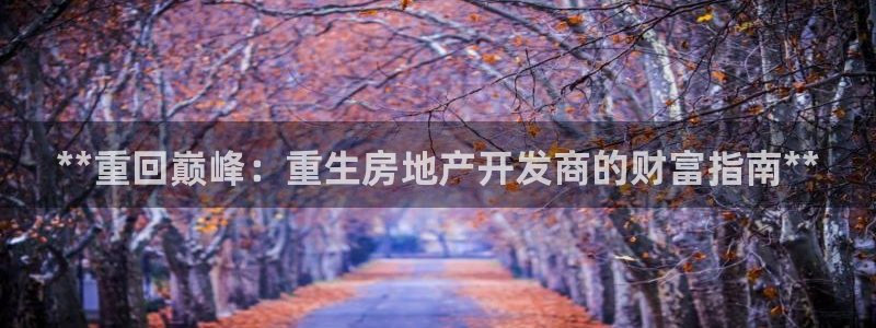 万向娱乐注册登录不上怎么回事