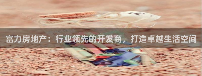 万向娱乐注册主管