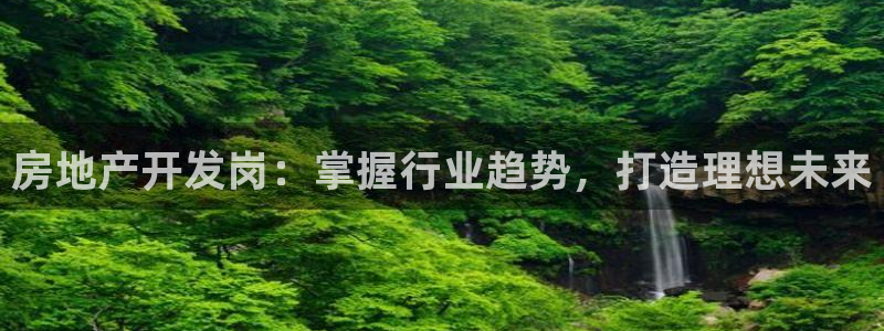 万向娱乐注册资金多少亿