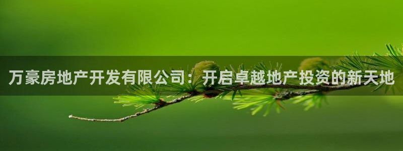 万象国际娱乐网址