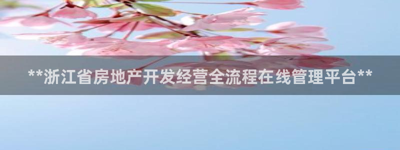 万向娱乐注册登录不上怎么办