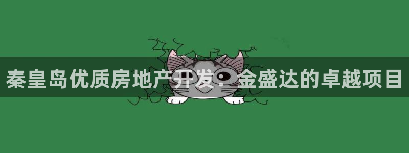 万向娱乐平台注册流程图