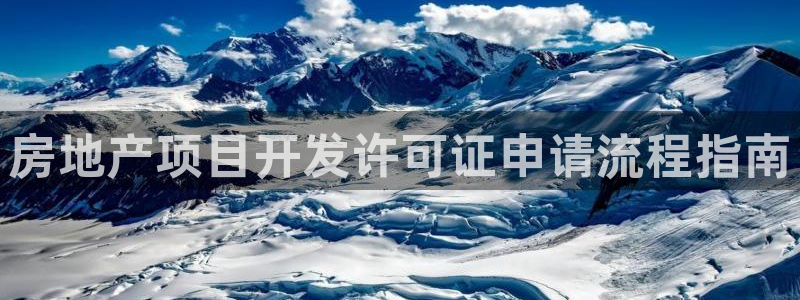 万向娱乐注册资金多少亿