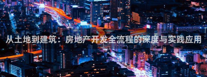 万向娱乐注册主管是谁