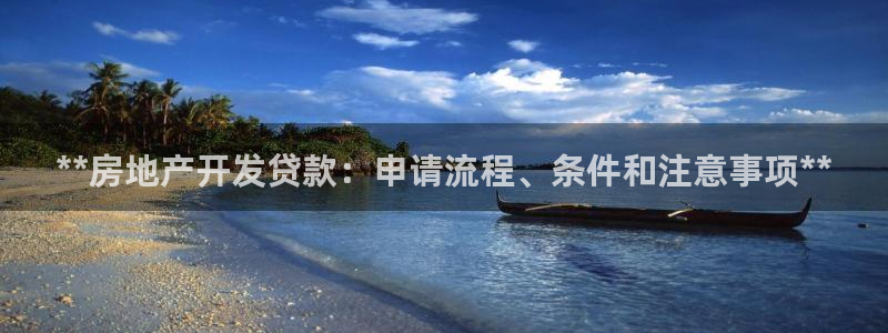 万向娱乐的注册登录