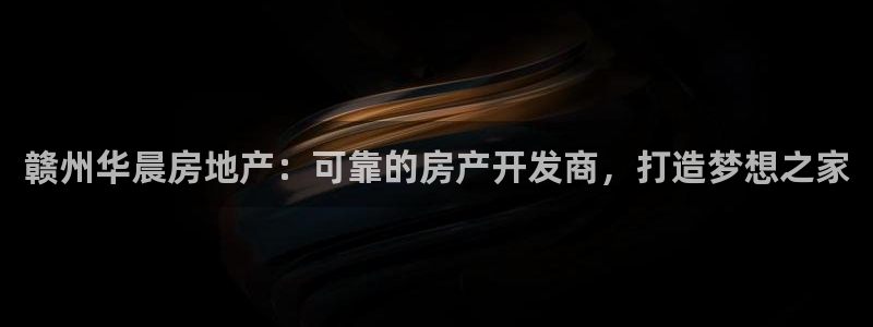 万向娱乐注册资金多少钱