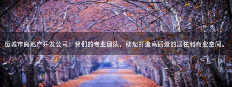 万向娱乐注册登录不上去