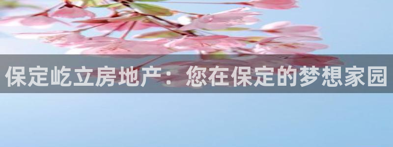 万向娱乐登陆官网