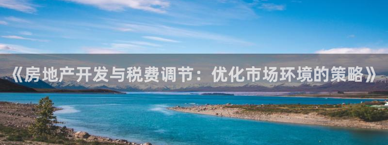 万向娱乐注册主管