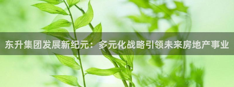 万向娱乐官网首页登录