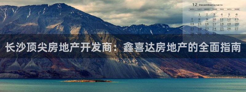 万向娱乐平台注册地址在哪里