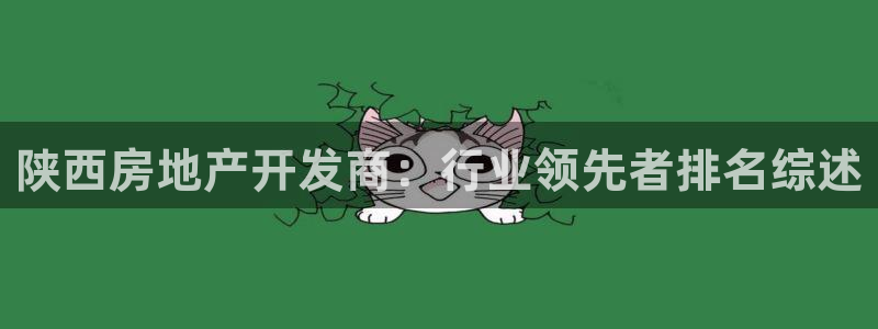 万向娱乐注册资金多少亿