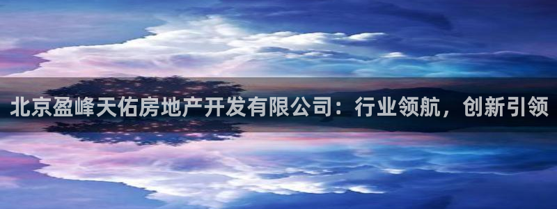 万向娱乐平台下载安装手机版