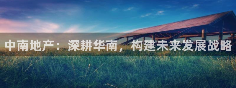 万向娱乐平台代理