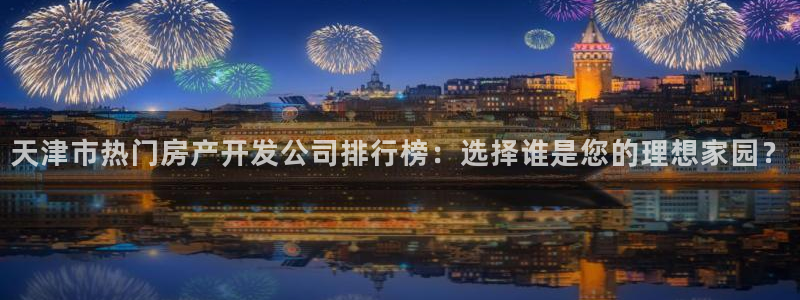 万向娱乐登陆官网下载