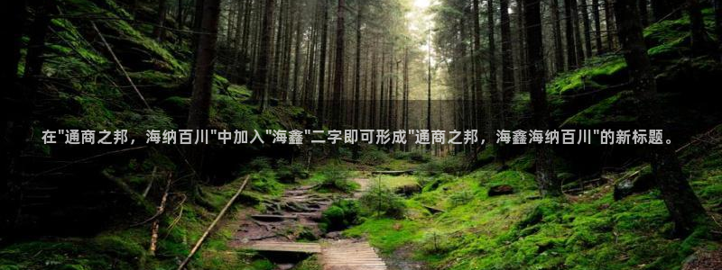 万向娱乐平台注册地址