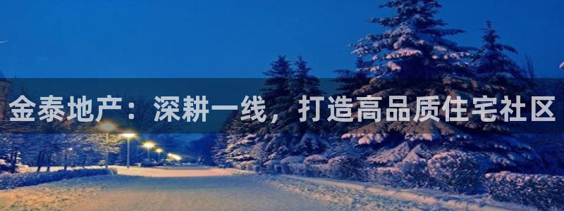 万向娱乐注册资金多少亿