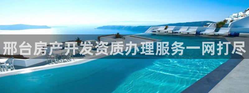 万向娱乐平台注册流程图