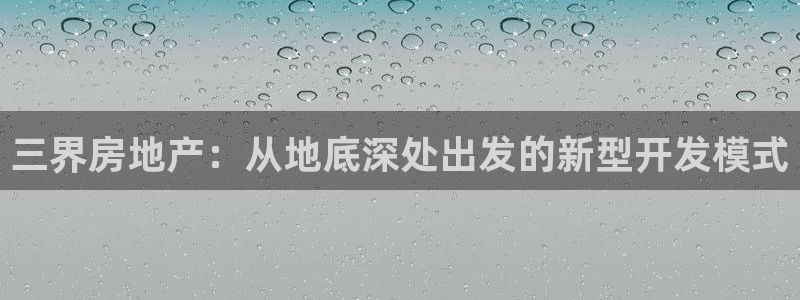 万向娱乐注册开户要多久