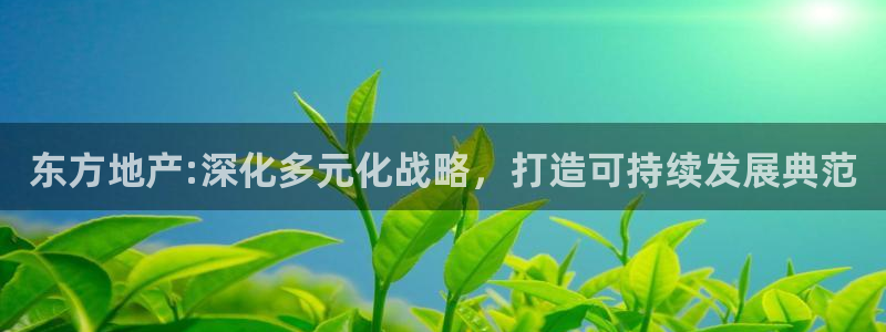 万向娱乐官网首页登录