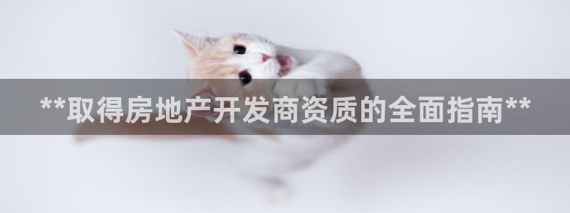 万向娱乐平台注册流程