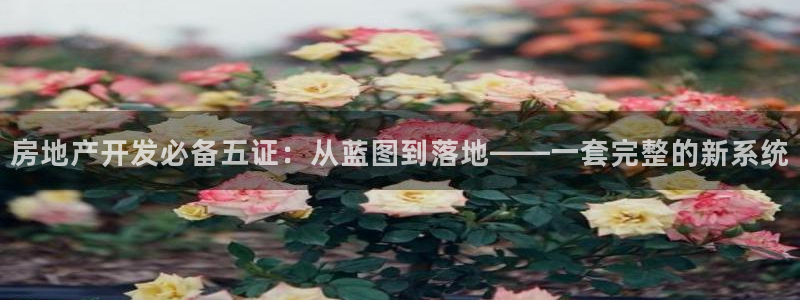 万向娱乐的注册登录