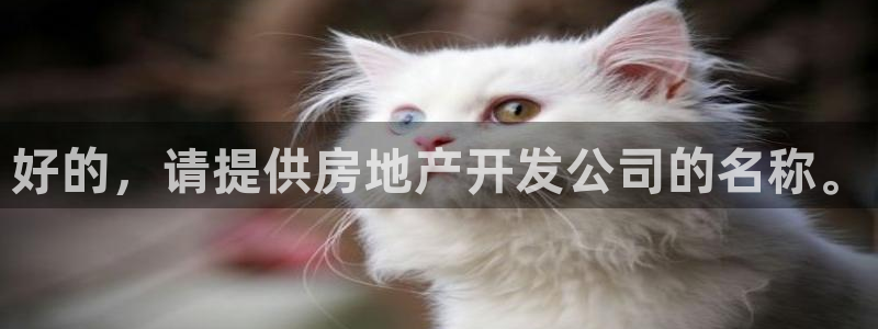 万向娱乐公司官网电话