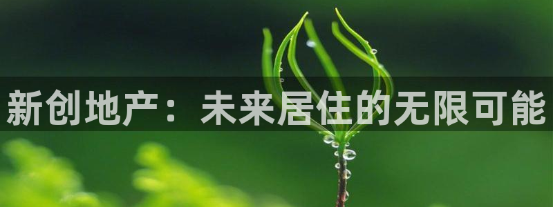 万向娱乐平台注册条件有哪些