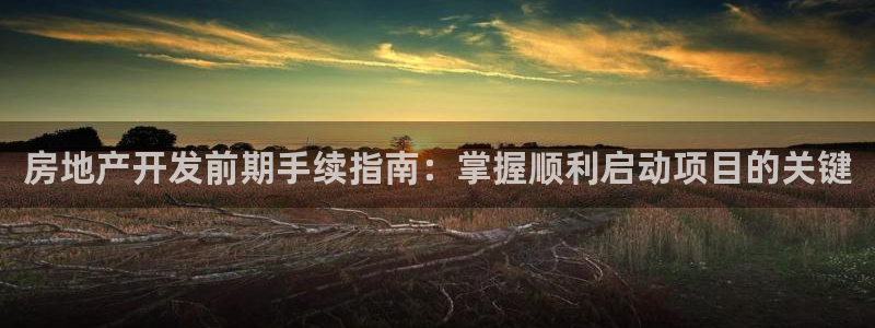 万向娱乐平台注册条件