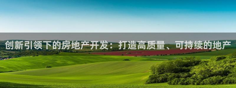 万向娱乐平台代理