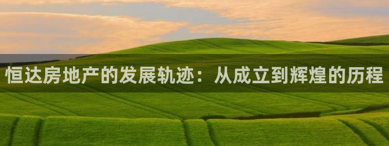 万向娱乐公司官网电话