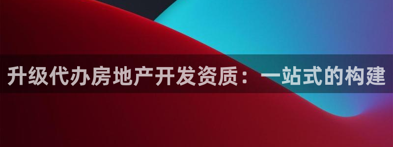 万向娱乐平台注册条件是什么