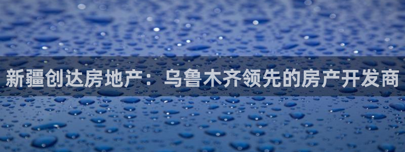 万向娱乐平台注册条件有哪些