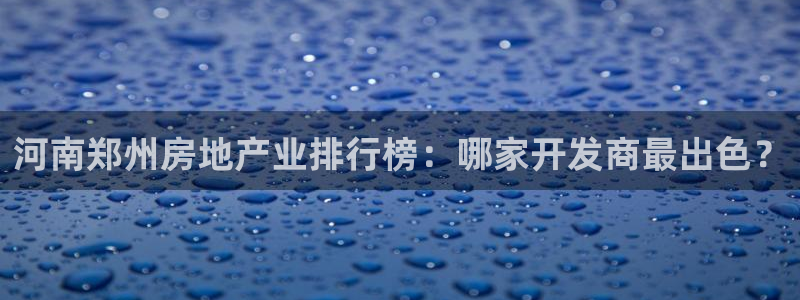 万向娱乐的联系方式是什么