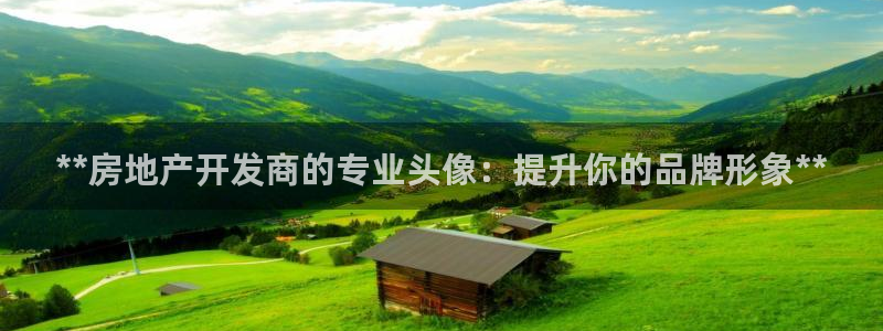 万向娱乐平台代理怎么样赚钱