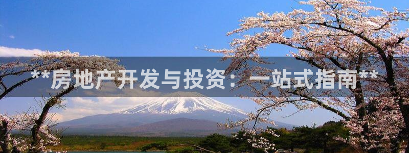 万向娱乐注册登录